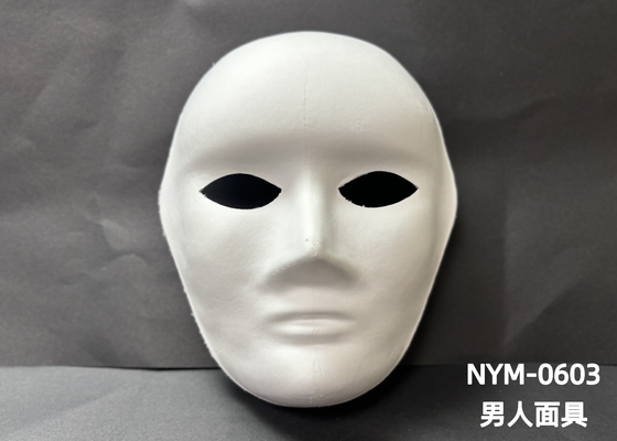 지원 맞춤형 다이 펄프 곰팡이 마스크 개인화 피부 관리 솔루션