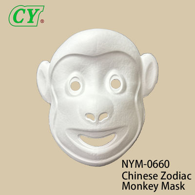 DIY 할로윈 동물 가면 (흰색) - 친환경 펄프 몰드 베이스, 그림 및 스프레이 페인팅용