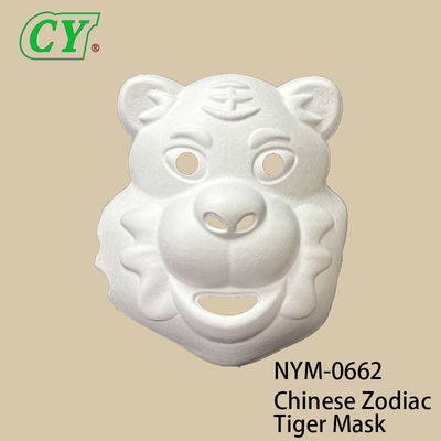 DIY 할로윈 동물 가면 (흰색) - 친환경 펄프 몰드 베이스, 그림 및 스프레이 페인팅용