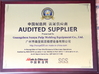 중국 Guangzhou Chuangyi Packing Technology Co., Ltd 인증